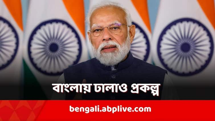 PM Narendra Modi West Bengal Visit Narendra Modi inaugurate several projects including rail and Petroleum for west bengal in arambagh PM Modi in Bengal: রেল থেকে তেল! বাংলায় ঢালাও প্রকল্প মোদির, লক্ষ্য ভোট?