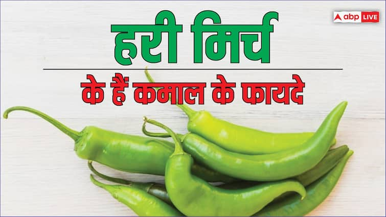 diet tips green chilli benefits for health in hindi हड्डियों में भर दे जान, आंखों के लिए वरदान से कम नहीं हरी मिर्च, जानें फायदे