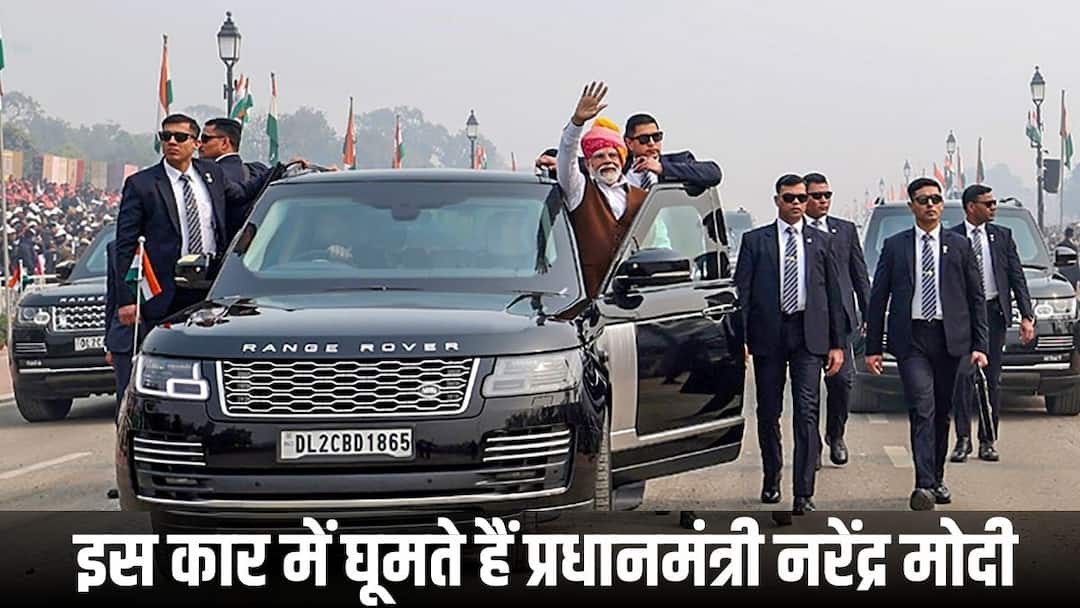 Prime Minister Narendra Modi use Mercedes Benz S650 Guard with VR10 level protection PM मोदी की हाइटेक गाड़ियों में वर्ल्ड क्लास सेफ्टी फीचर्स, रेंज रोवर से मर्सिडीज तक की करते हैं सवारी