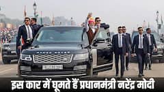 इन हाइटेक गाड़ियों में सफर करते हैं पीएम नरेंद्र मोदी, देखें तस्वीरें