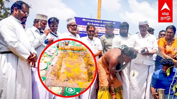 Katharbatcha Muthuramalingam - மும்மத பிரார்த்தனை... திமுக MLA அசத்தல்! அடிக்கல் நாட்டு விழா