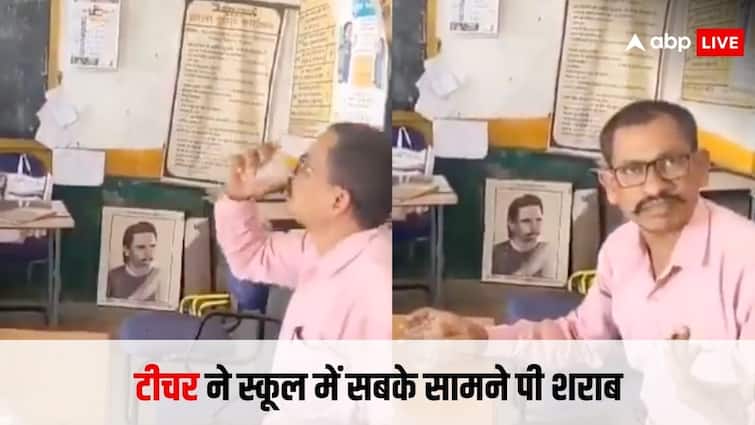 teacher drink liquor in school bilaspur chattisgarh video goes viral on social media Teacher Viral Video: स्कूल में शराब चकना लेकर पहुंच गया शिक्षक, टेबल पर ही बनाने लगा पैग, देख वायरल वीडियो