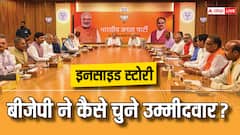 'सर्वे कराया, जनता से पूछा', जानें कैसे बीजेपी ने तैयार की लोकसभा चुनाव की पहली लिस्ट
