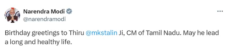 இந்திய பிரதமர் நரேந்திர மோடி, “தமிழக முதலமைச்சரும், திமுக தலைவருமான மு.க.ஸ்டாலினுக்கு எனது இனிய பிறந்தநாள் வாழ்த்துகள். நீங்கள் நீண்ட ஆயுளுடன் ஆரோக்கியமாக வாழ வாழ்த்துகிறேன்” என அவரது ட்வீட்டில் குறிப்பிட்டுள்ளார்.