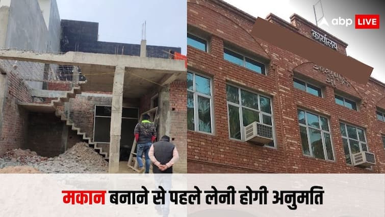 before starting construction of your home you should take permission from local authorities मकान बनाने से पहले कहां से लेनी होती है परमिशन? कोई नहीं मांग सकता है रिश्वत