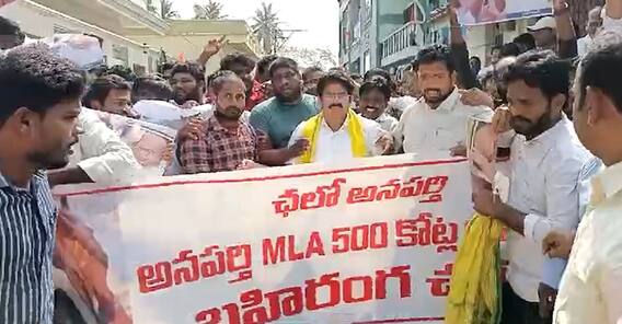 సవాళ్లు, ప్రతిసవాళ్లతో ఉద్రిక్తంగా మారిన అనపర్తి