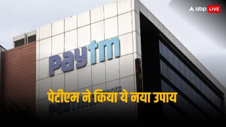 Paytm Crisis: Paytm distanced itself from the payment bank, took this step amid the crisis
