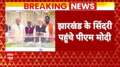 PM Modi Dhanbad Visit: PM Modi to unveil Rs 8,900-crore fertiliser plant in Jharkhand's Sindri