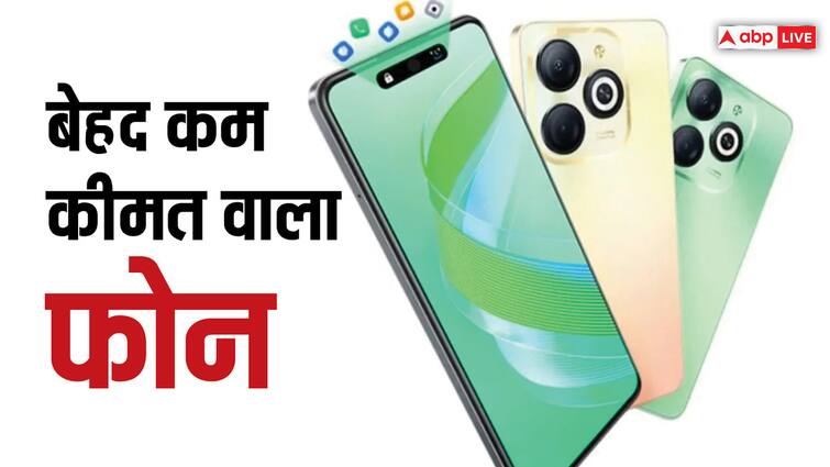 Infinix ने कम कीमत में लॉन्च किया धांसू फोन, मिलेगा एक मजेदार Magic Ring