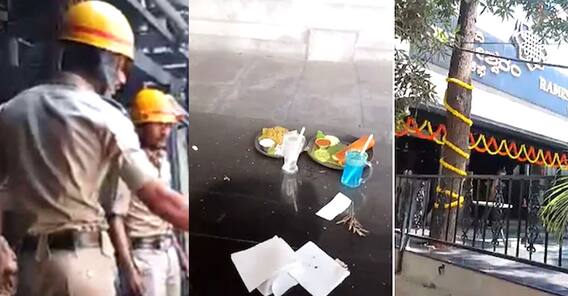 Bengaluru Blast : బెంగళూరులో భారీ పేలుడు.. నలుగురికి తీవ్ర గాయాలు | ABP Desam