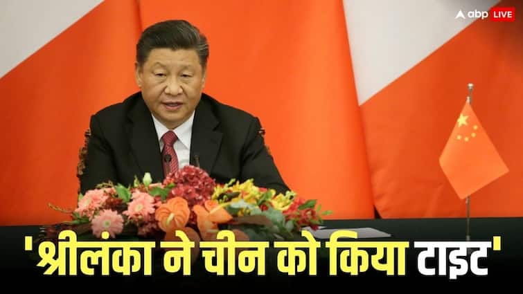 Sri Lanka bans entry of Chinese spy ships in Indian Ocean region China angry China Sri Lanka: श्रीलंका ने चीन को दिखाई आंख, जासूसी जहाज को रोका, भड़का ड्रैगन दे दी धमकी
