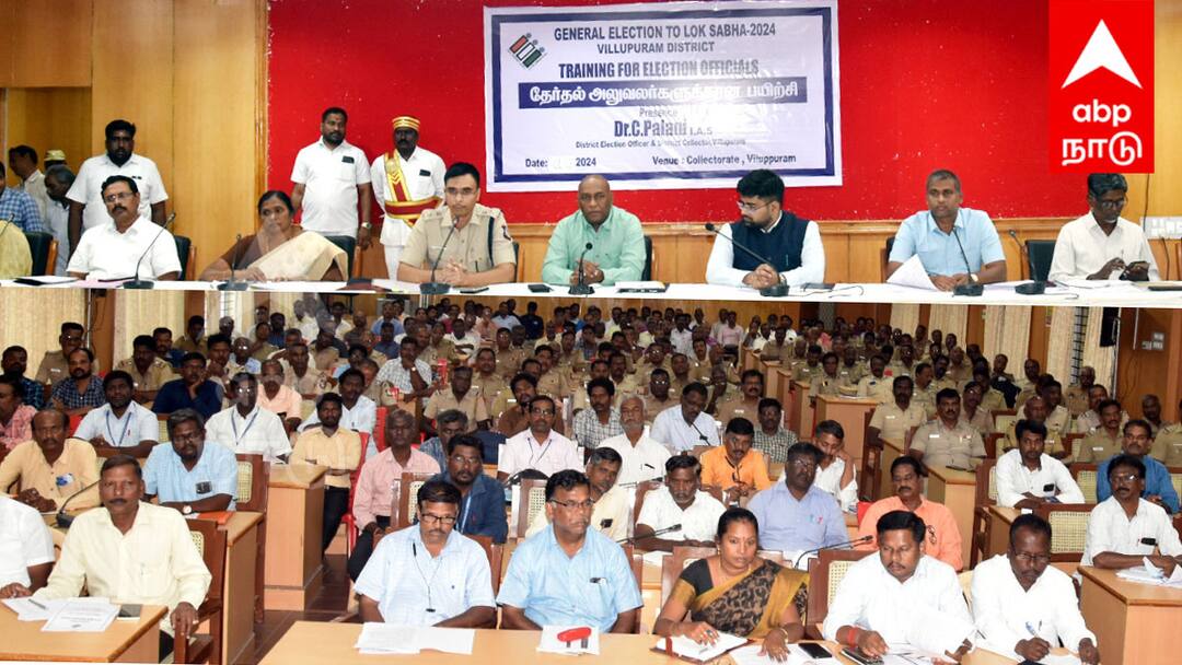 Lok sabha election 2024: விழுப்புரம் மாவட்டத்தில் நாடாளுமன்ற தேர்தலுக்கு தயாராகும் மாவட்ட நிர்வாகம்