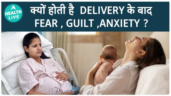 Post Partum Depression Or Baby Blues After Delivery?