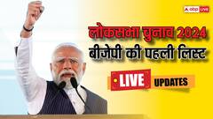 लोकसभा चुनाव से पहले एक और दिग्गज जुड़ा BJP के साथ, तेलंगाना में और मजबूत होगी पार्टी