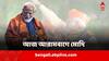 PM Modi West Bengal Visit: আজ কখন বাংলায় পা মোদির? কখন শুরু সভা? রাতে কোথায় থাকছেন?