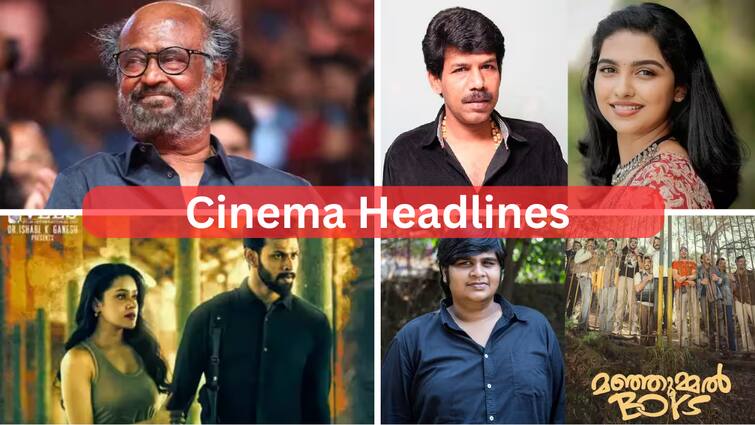 Cinema Headlines march 1st today Tamil Cinema news rajinikanth bala joshua gautham menon bala mamitha baiju manjummel boys Cinema Headlines: பாலா அடித்த சர்ச்சைக்கு முற்றுப்புள்ளி: மருத்துவமனை கட்டும் ரஜினி? சினிமா ரவுண்ட்- அப் இன்று!