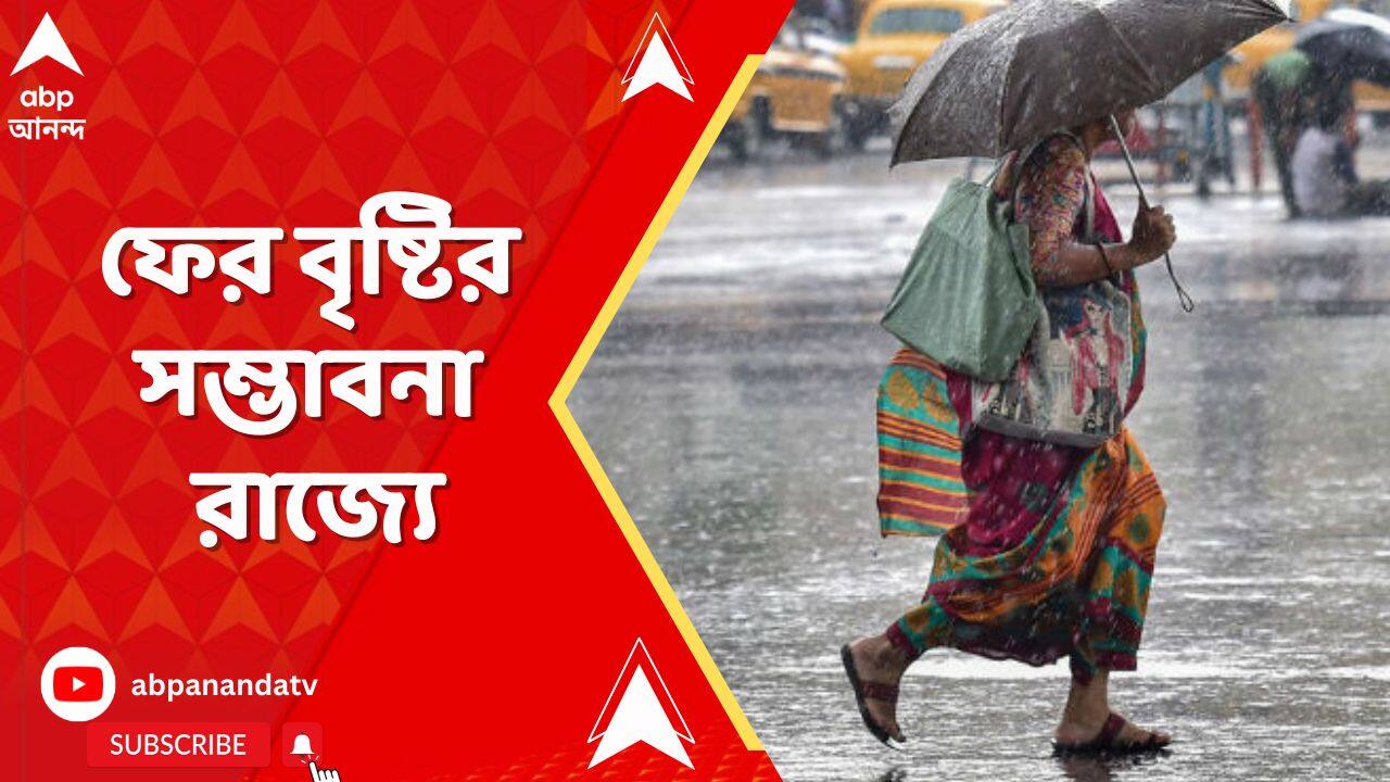 ABP News ABP News