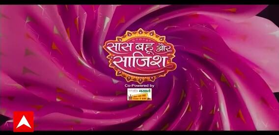 Kaise Mujhe Tum Mil Gaye: Virat के घरवाले मना रहे है पार्टी तो दूसरी तरफ Virat-Amruta पर आई आफत