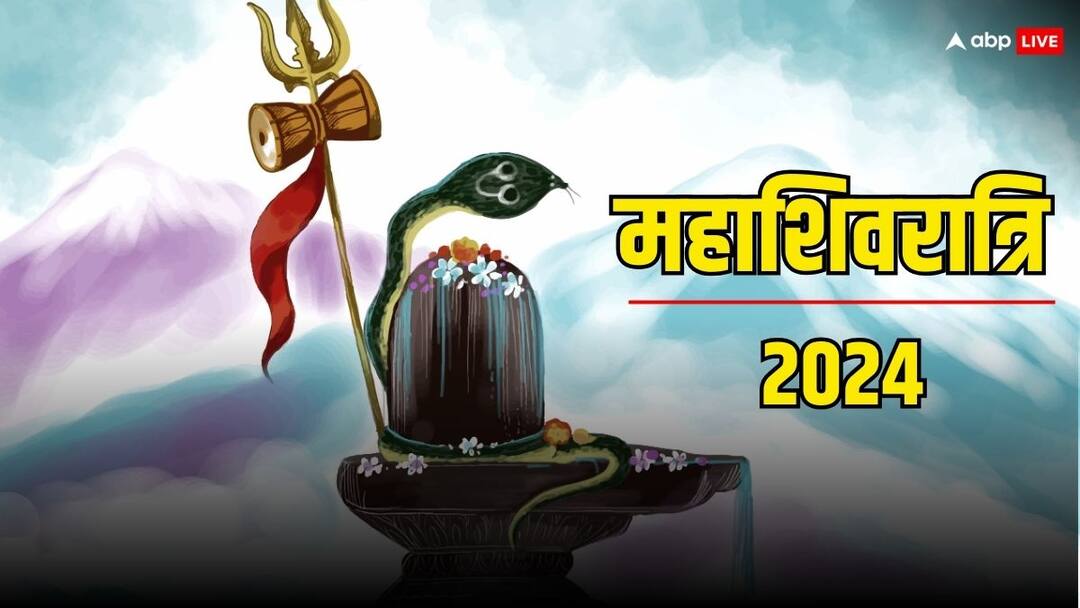 Mahashivratri 2024: महाशिवरात्रि पर घर ले आएं ये 4 पौधे, शिव-पार्वती होंगे प्रसन्न, आर्थिक संकट होगा दूर Mahashivratri 2024 Bring four plants at home to remove money problem lord shiv shower blessings Mahashivratri 2024: महाशिवरात्रि पर घर ले आएं ये 4 पौधे, शिव-पार्वती होंगे प्रसन्न, आर्थिक संकट होगा दूर
