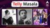 Telly Masala : सई ताम्हणकरचा ओटीटीवर जलवा ते आमिर खानचा लेक रुपेरी पडद्यावर, टीझर लाँच; जाणून घ्या मनोरंजन विश्वासंबंधित बातम्या