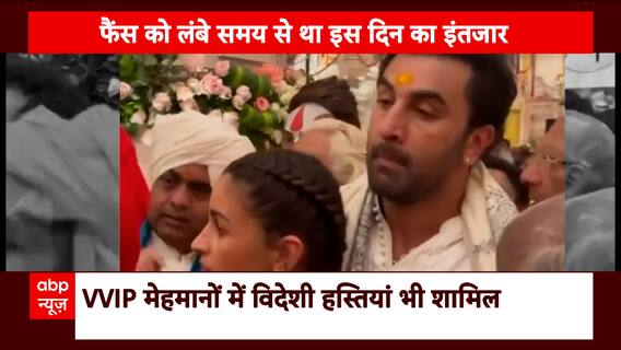 Celebs all ready for Anant Ambani, Radhika Merchant's BIG FAT wedding | Khabar Filmy Hai