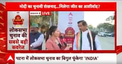 Loksabha Election 2024: भारत की अर्थव्यवस्था पर भाजपा प्रवक्ता को सुनिए | Indian Economy | Breaking