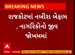 Rajkot News । ભક્તિનગર પાસે આવેલા સહકાર મેઈન રોડ પર કાર ચાલકે ગુમાવ્યો કાબુ