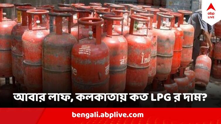 LPG Price Hike in March Commercial Cylinder Rate Increased By Rs 25 Kolkata LPG Price LPG Price Hike : মাসের শুরুতেই ধাক্কা, ফের বাড়ল রান্নার গ্যাসের দাম, কলকাতায় কত টাকায় পাবেন LPG?