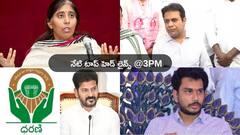 జగన్‌ను ఓడిస్తేనే వివేకా హత్య కేసులో న్యాయం - కాళేశ్వరం కొట్టుకుపోవాలని ప్రభుత్వం కుట్ర