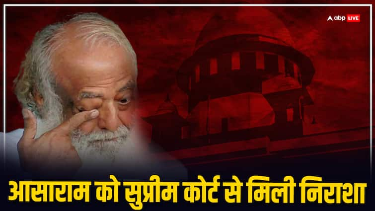 Supreme Court Hearing On Asaram Bapu plea to suspend life imprisonment in rape case suggested to apply in Rajasthan High Court Supreme Court On Asaram Bapu: ‘हम कुछ नहीं कर सकते, हाई कोर्ट जाइए’, आसाराम ने लगाई सजा खत्म करने की गुहार तो सुप्रीम कोर्ट ने किया इनकार