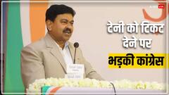 बीजेपी ने लखीमपुर खीरी से अजय मिश्रा को दिया टिकट, कांग्रेस बोली- 'किसान के हत्यारे को...'