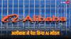 Alibaba EMO AI Model: फोटो को चुटकियों में बना सकता है वीडियो, OpenAI को टक्कर देने के लिए अलीबाबा ने तैयार किया ये खास वीडियो मॉडल