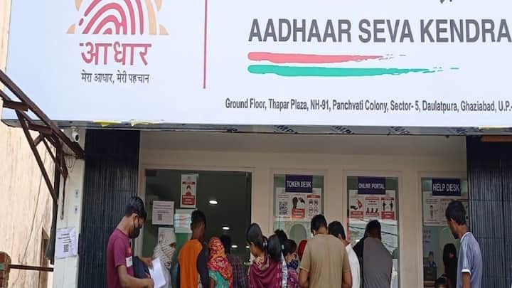 और आपको जो भी जानकारी बदलवानी है. वह सब जानकारी उस फॉर्म में भर दें और साथ में आपको फोटो भी बदलवाना है. तो आधार कार्ड केंद्र अधिकारी आपका नया फोटो मशीन द्वारा अपडेट कर देंगे.