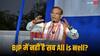Jayant Sinha Post: गौतम गंभीर के बाद जयंत सिन्हा सिन्हा भी, BJP के 2 सांसद क्यों नहीं लड़ना चाहते चुनाव