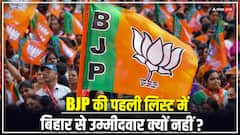 BJP के 195 उम्मीदवारों में बिहार से कोई नाम नहीं, क्या है वजह? जानिए कहां फंस रहा मामला