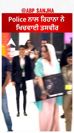 Police ਨਾਲ ਰਿਹਾਨਾ ਨੇ ਖਿਚਵਾਈ ਤਸਵੀਰ