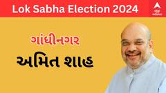 Lok Sabha Election 2024 : ભાજપે આ 15 ઉમેદવારોને આપી ટિકિટ, જુઓ તસવીરોમાં કોણ ક્યાંથી લડશે