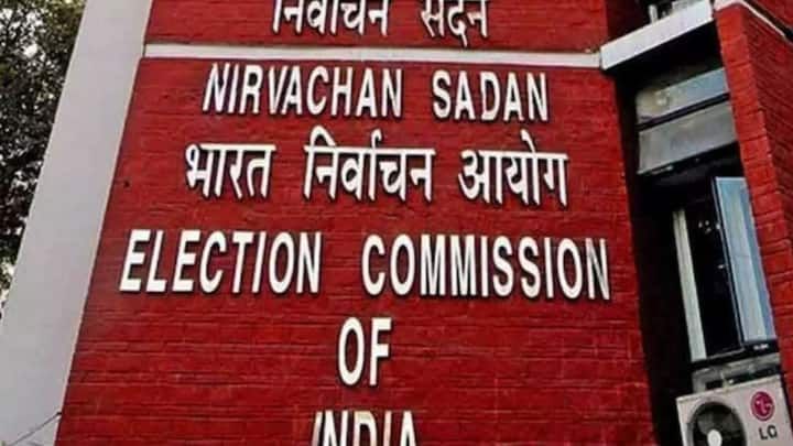 How many days before the Lok Sabha elections will the code of conduct be  imposed know the details | लोकसभा चुनाव से कितने दिन पहले लगेगी आचार संहिता,  जानिए