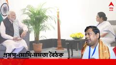 'কালকের মিটিংয়ে...', প্রধানমন্ত্রী-মুখ্যমন্ত্রী সাক্ষাৎ নিয়ে কী বললেন সুকান্ত ?