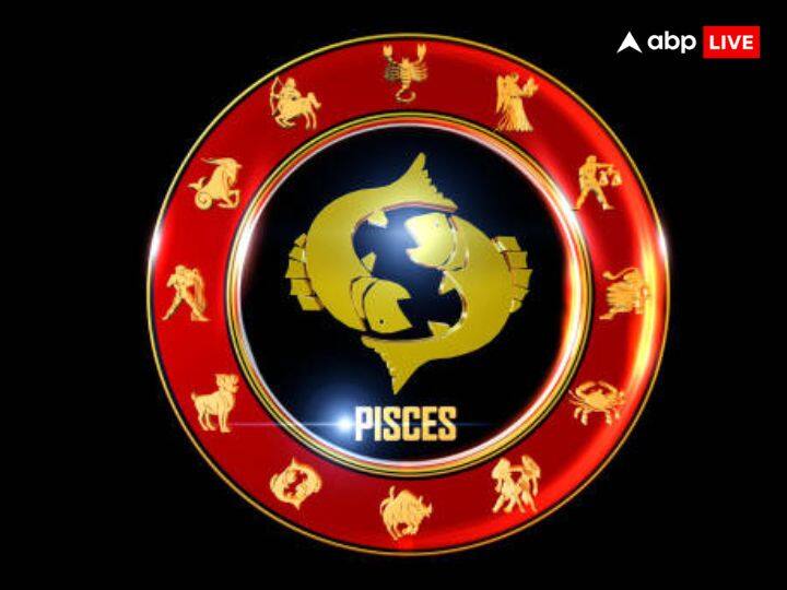मीन राशि (Pisces)- मीन राशि वालों के लिए यह वीक लव रिलेशन आपके लिए शानदार रहेगा. लव लाइफ शानदार रहेगी. वीकएंड पर आपको अपने पार्टनर से कोई सरप्राइज गिफ्ट मिल सकता है.