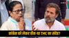 कांग्रेस को सीटें देने को क्यों राजी नहीं ममता दीदी? चल गया पता, बता रहे बंगाल के ताजा सर्वे के आंकड़े