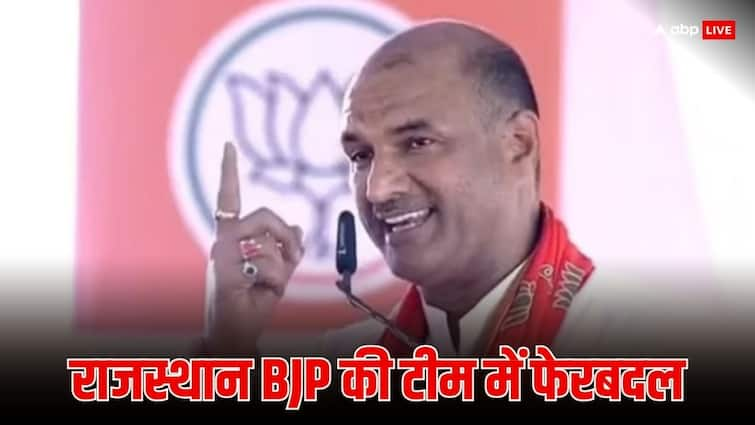 Rajasthan BJP New executive declared Shravan Singh Bagdi Santosh Ahlawat general secretaries Jyoti Mirda vice president ANN Rajasthan: BJP की नई कार्यकारिणी घोषित, ज्योति मिर्धा को मिली बड़ी जिम्मेदारी, ये नेता टीम से हुए बाहर