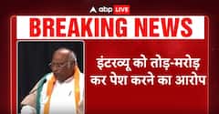 Breaking: केंद्रीय मंत्री नितिन गडकरी ने खरगे, जयराम रमेश को भेजा नोटिस, 3 दिन में मांगा जवाब