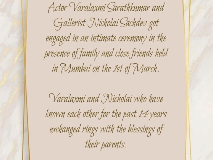 Varalaxmi Engaged: காதலாக மலர்ந்த 14 ஆண்டு கால நட்பு.. ஆர்ட் கேலரி உரிமையாளரை கரம்பிடிக்கும் வரலட்சுமி!