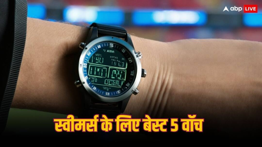 5 Best Swimming Watches: स्वीमिंग के लिए बेस्ट हैं ये 5 स्मार्टवॉच, जानें कीमत और सारे फीचर 5 Best Swimming Watches Apple Watch Ultra 2 Samsung Watch 6 Classic Noise ColorFir Pulse Grand Verve Connect Ultra Watch 5 Best Swimming Watches: स्वीमिंग के लिए बेस्ट हैं ये 5 स्मार्टवॉच, जानें कीमत और सारे फीचर