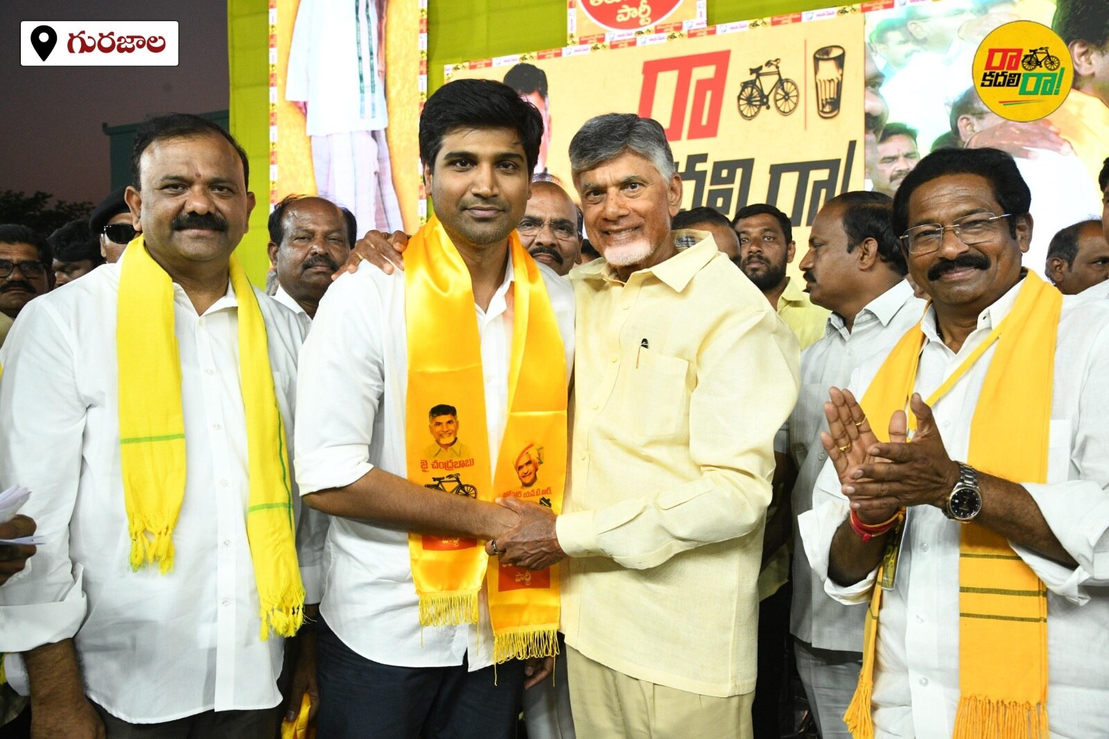 Chandrababu: టీడీపీ, జనసేనలో వైసీపీ కోవర్టులు- హాట్‌టాపిక్‌గా చంద్రబాబు కామెంట్స్