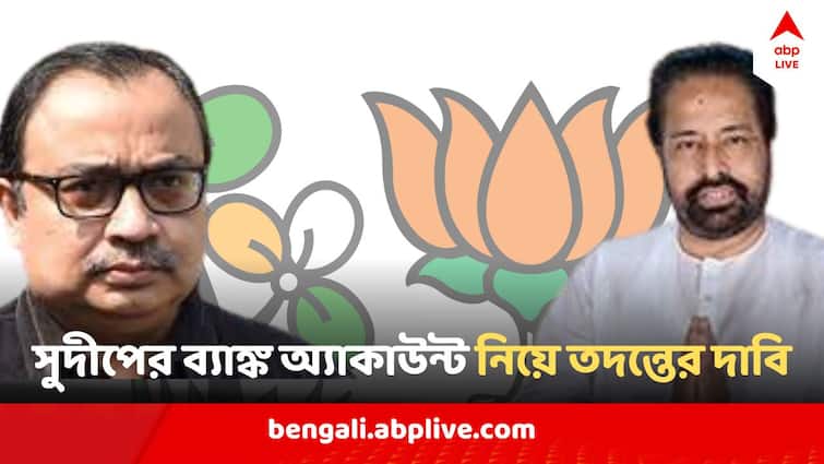 Kunal Ghosh Attacks Sudip Banerjee On X Handle Demands ED CBI Investigation On His Bank Accounts Kunal Ghosh : ED, CBI কে ট্যাগ করে সুদীপ বন্দ্যোপাধ্যায়ের ব্যাঙ্ক অ্য়াকাউন্ট নিয়ে তদন্তের দাবি কুণালের