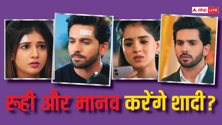 Yeh Rishta Kya Kehlata Hai spoiler Ruhi and Manav to get married Yeh Rishta Kya Kehlata Hai Spoiler: रूही और मानव करेंगे शादी? शो में दर्शकों को देखने को मिलेगा नया ट्विस्ट