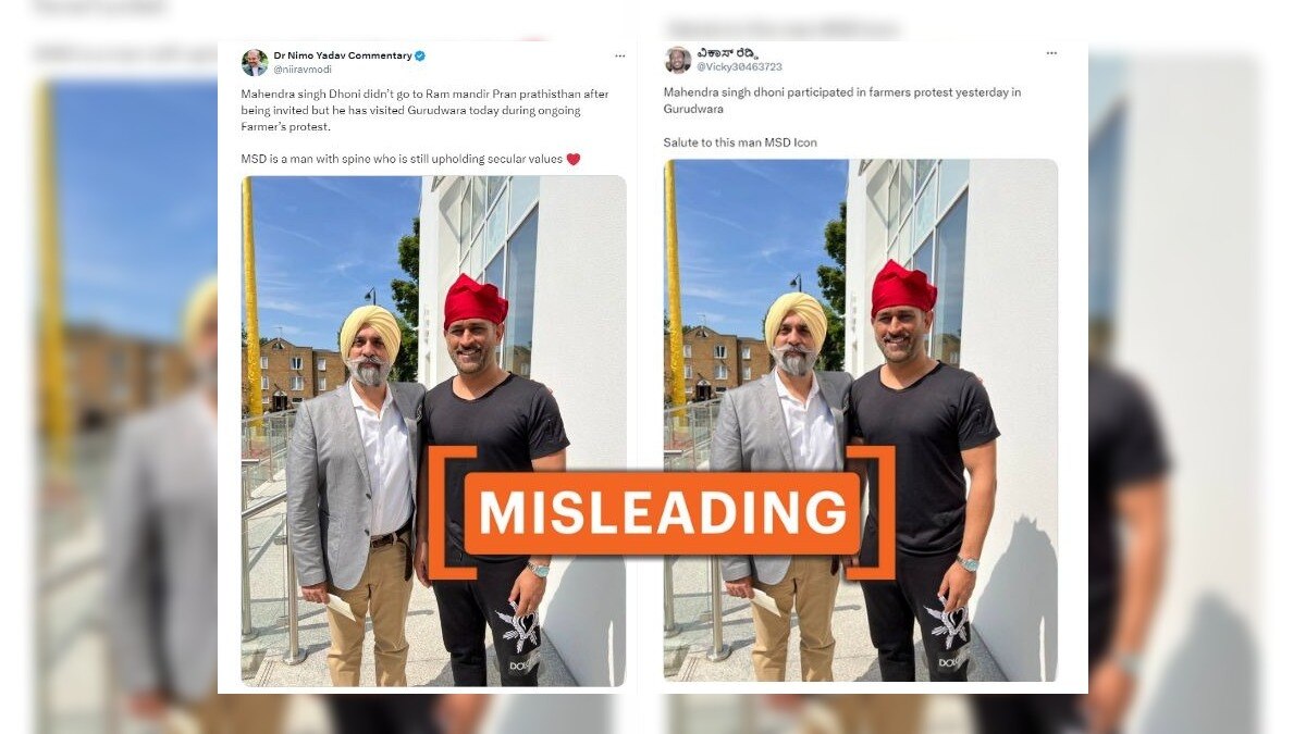 Fact Check: 2-Year-Old Photo Of MS Dhoni At Gurudwara Falsely Linked With Farmers' Protest