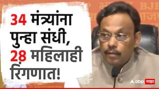 BJP Candidate list 2024 : भाजपच्या पहिल्या यादीत मोदी सरकारमधील 34 मंत्र्यांना पुन्हा संधी, 28 महिलाही रिंगणात